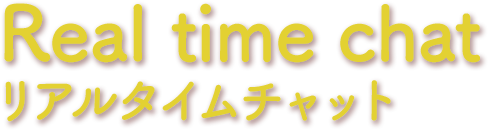 Real Time Chat